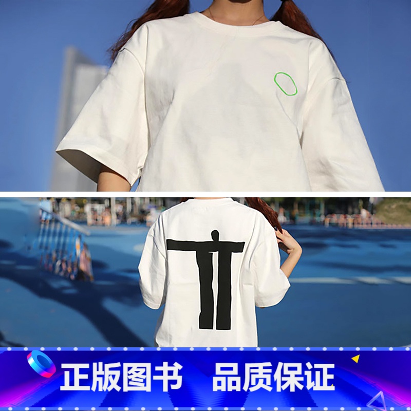 T恤白底黑人S码【周边产品颜色随机发货】 【正版】Award360°100 2021年度设计100件作品集 2021全套
