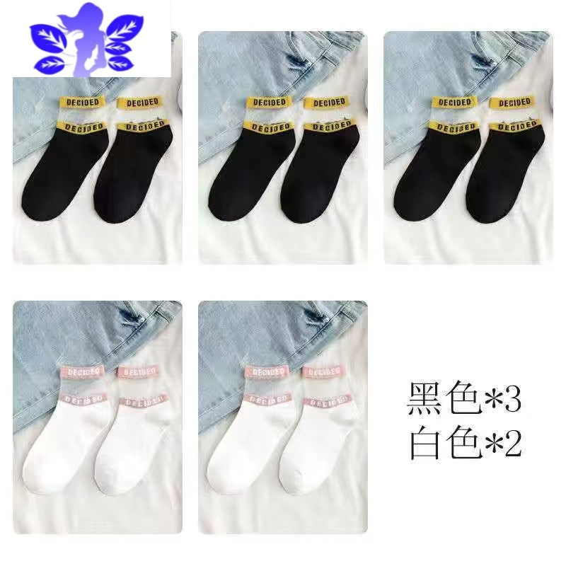 Ideamini袜子女韩版短袜女夏季薄款船袜女学生浅口吸汗隐形袜ins潮女袜子
