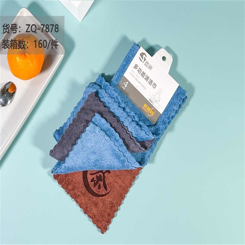 哲俏ZQ-7878多功能30cm*30cm4片抹布/组高清大图