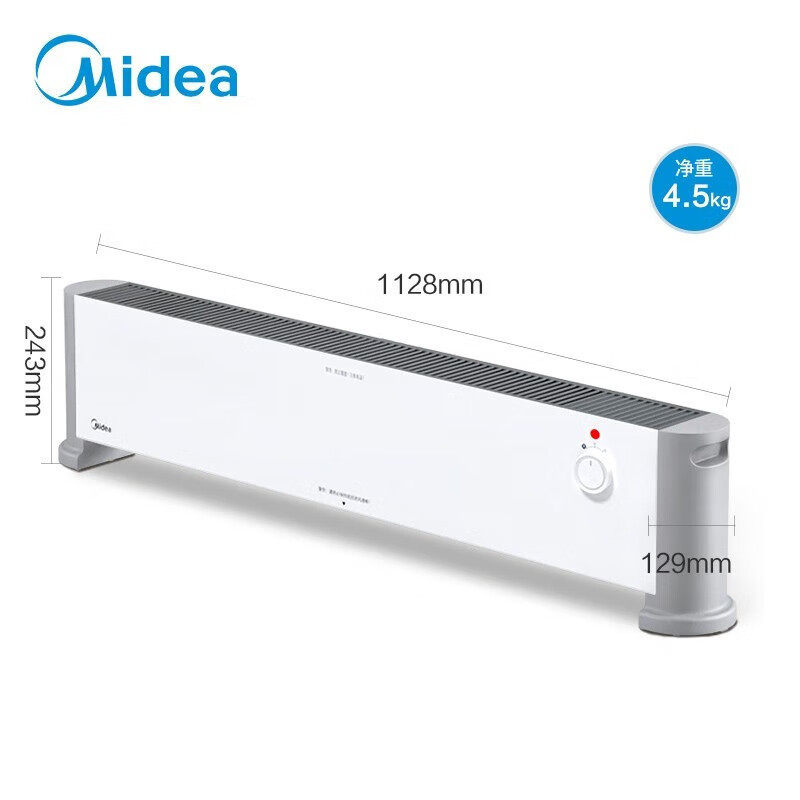 美的 (Midea) 取暖器石墨烯踢脚线电暖气家用移动地暖浴室防水落地速热电暖器暖气片 HDV22U