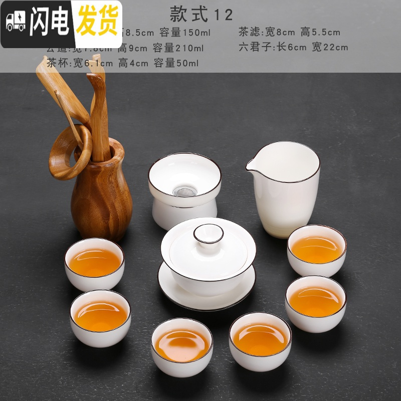 三维工匠小茶具套装家用办公简约白瓷功夫茶具干泡盘日式茶壶盖碗茶杯 云白[三才盖碗+西施壶]13件装