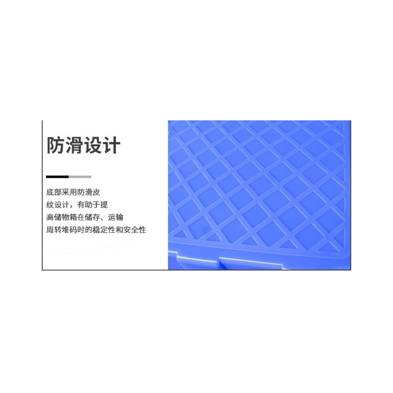 铭思达周转箱405*295*240mm个高清大图