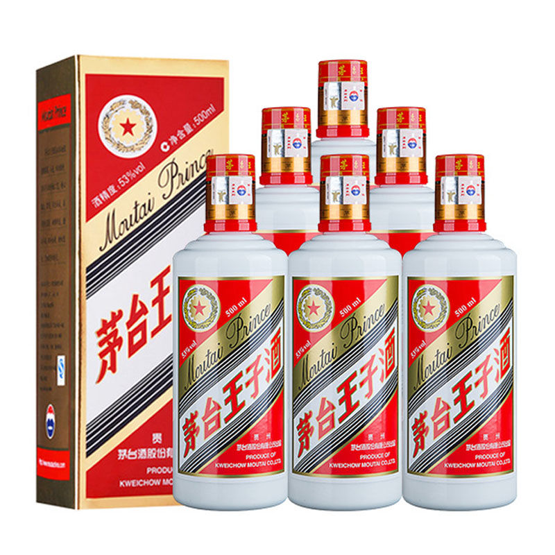 53度茅台王子酒 贵州茅台王子酒53度500ml*6瓶整箱装酱香型高度白酒高清大图