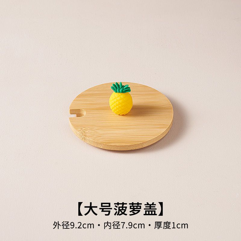 [马克杯盖子通用杯子盖配件玻璃水杯防尘竹木盖圆形陶瓷有孔茶杯 小号直角盖