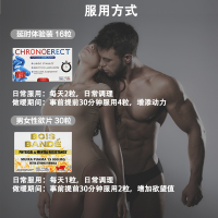 法国埃里克eric favre植物营养男性保健品 男女通用提升性爱情趣欲望 膳食营养补充剂1盒