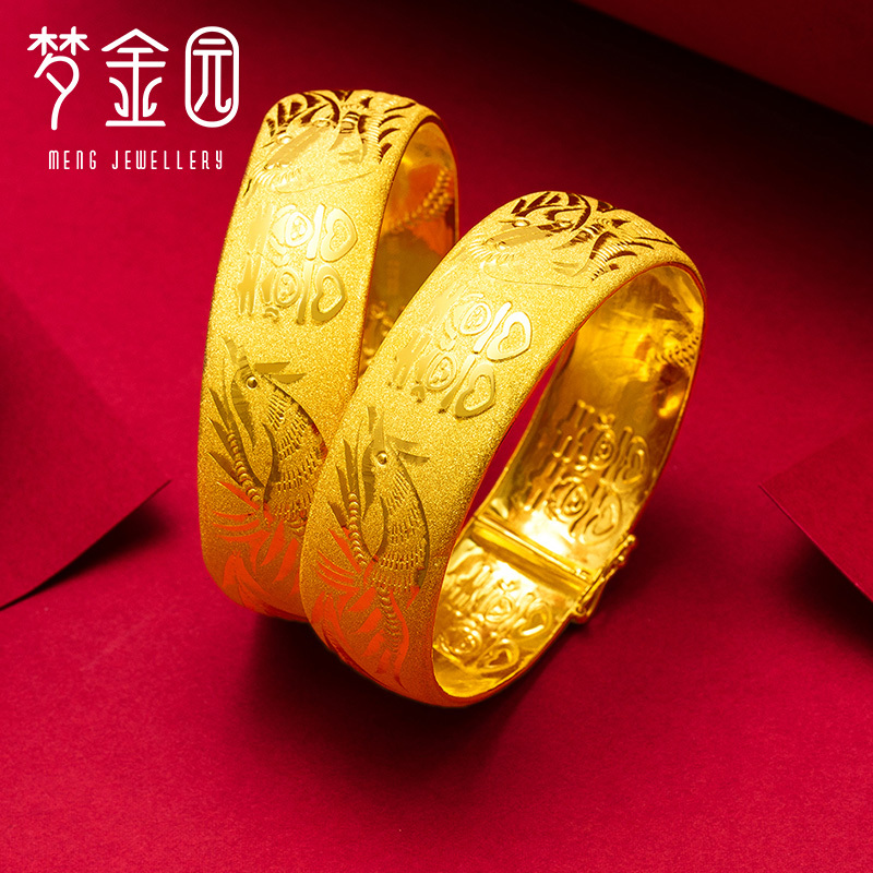 梦金园黄金手镯足金999龙凤呈祥金镯子嫁妆女款结婚