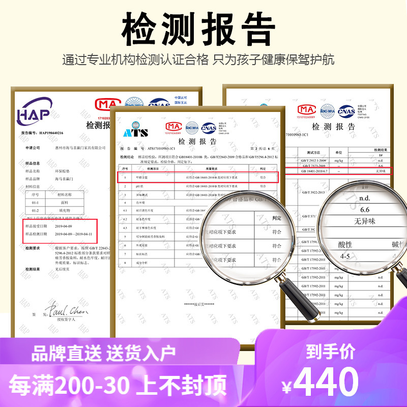 海馬喜贏门床垫 乳胶床垫 弹簧床垫 棕榈3E椰棕床垫 老人床垫 1.5m/1.8米床软硬两用简约现代家居风格经济型