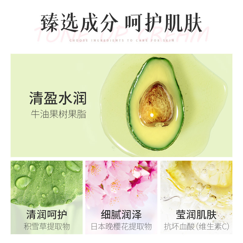 懒人素颜霜50g补水保湿懒人霜面霜
