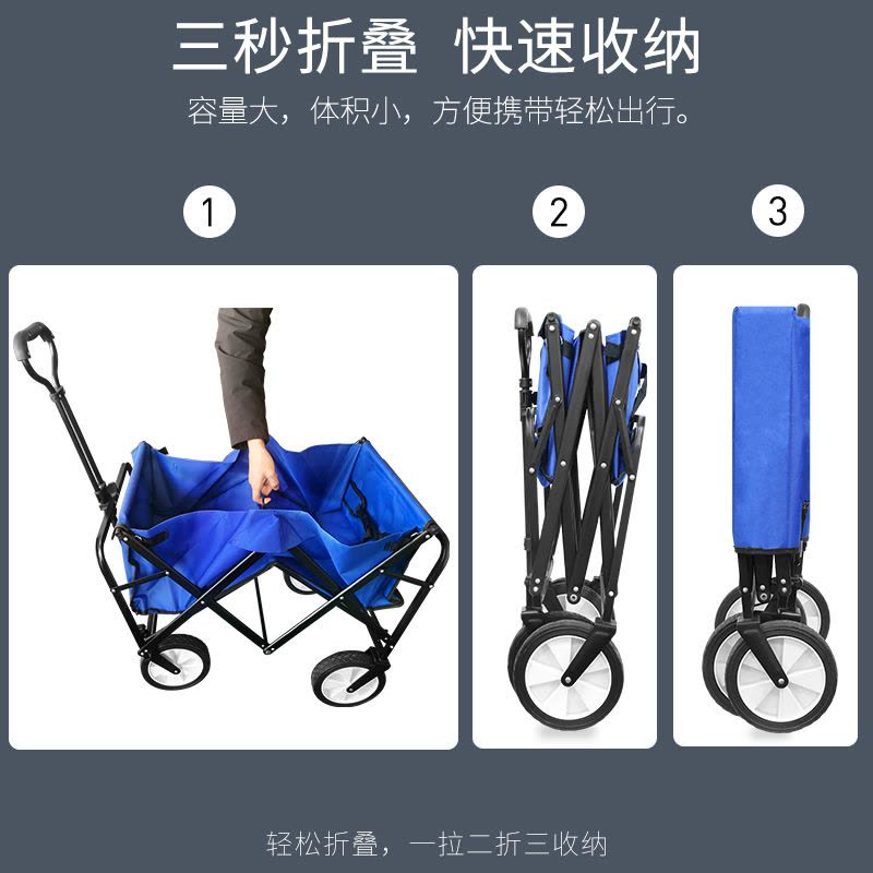 新越昌晖野营车户外野餐车营地车拉杆车郊游露营车小推车便携买菜车购物车钓鱼装备行李车拖车 XY2019L图片