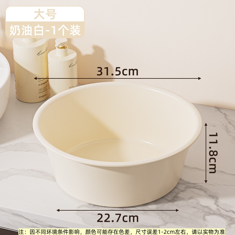 凡礼格脸盆 奶油白31.5*31.5*11.8cm