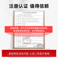 仁和医用防静脉曲张弹力袜男女治疗型压力裤祙防筋脉血栓医护款915