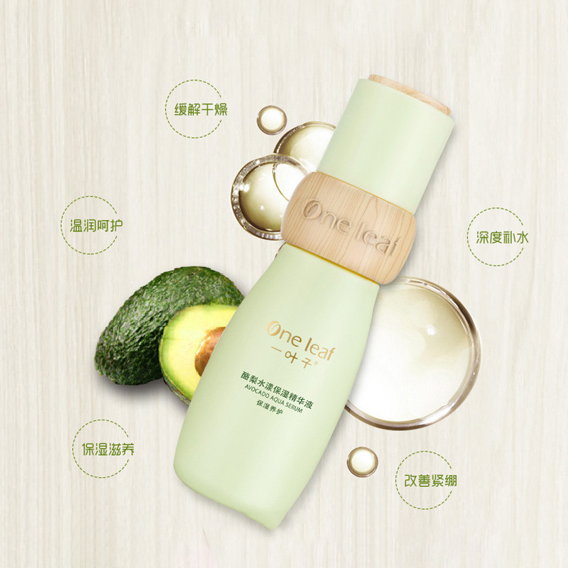 一叶子(one leaf)酪梨水漾保湿乳100ml 深透润肌细腻滋养保湿水 学生男女各种肤质通用高清大图