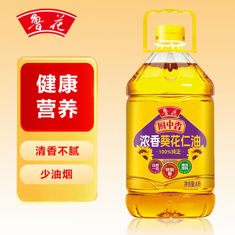 鲁花厨中香浓香葵花仁油 4L 压榨一级食用油
