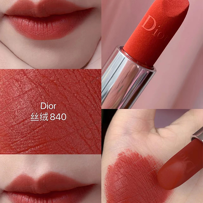 dior迪奥口红新款烈艳蓝金丝绒唇膏35g840枫叶砖红保湿显色