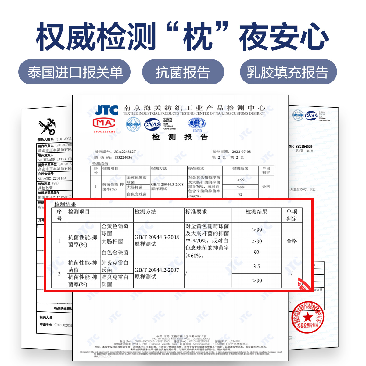 水星家纺泰国乳胶枕头抗菌儿童成人呵护颈椎枕家用宿舍新品橡胶枕芯幼童幼儿园学生高清大图