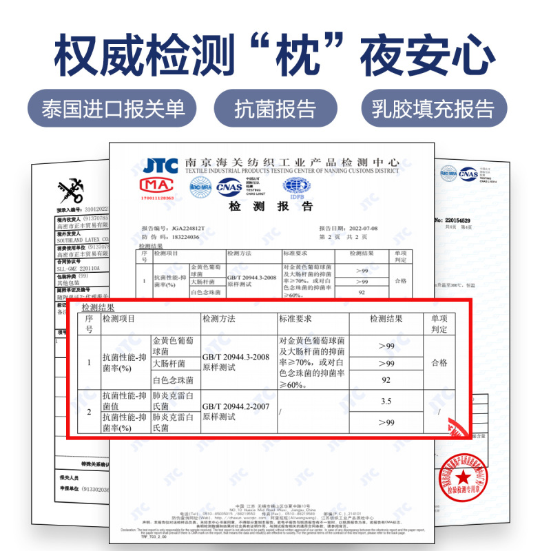 水星家纺泰国乳胶枕头抗菌儿童成人呵护颈椎枕家用宿舍新品橡胶枕芯幼童幼儿园学生