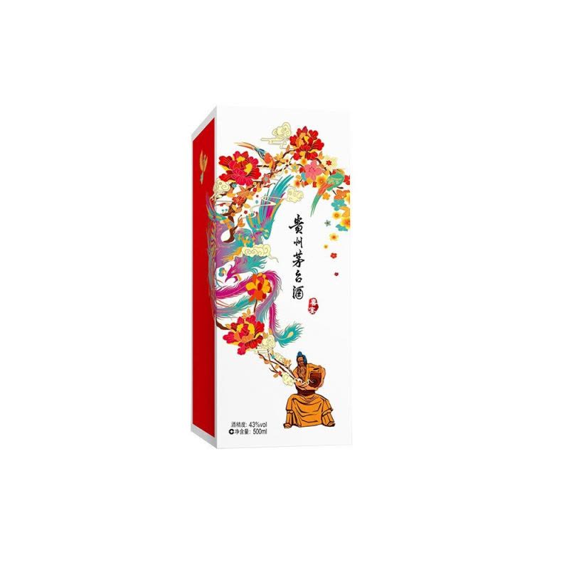 茅台 贵州茅台酒 喜宴白 43度 500ml*1 瓶 酱香型 商务宴请图片