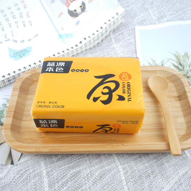蓝漂原浆本色面巾抽纸4层16包便捷携带装家庭一次性面巾