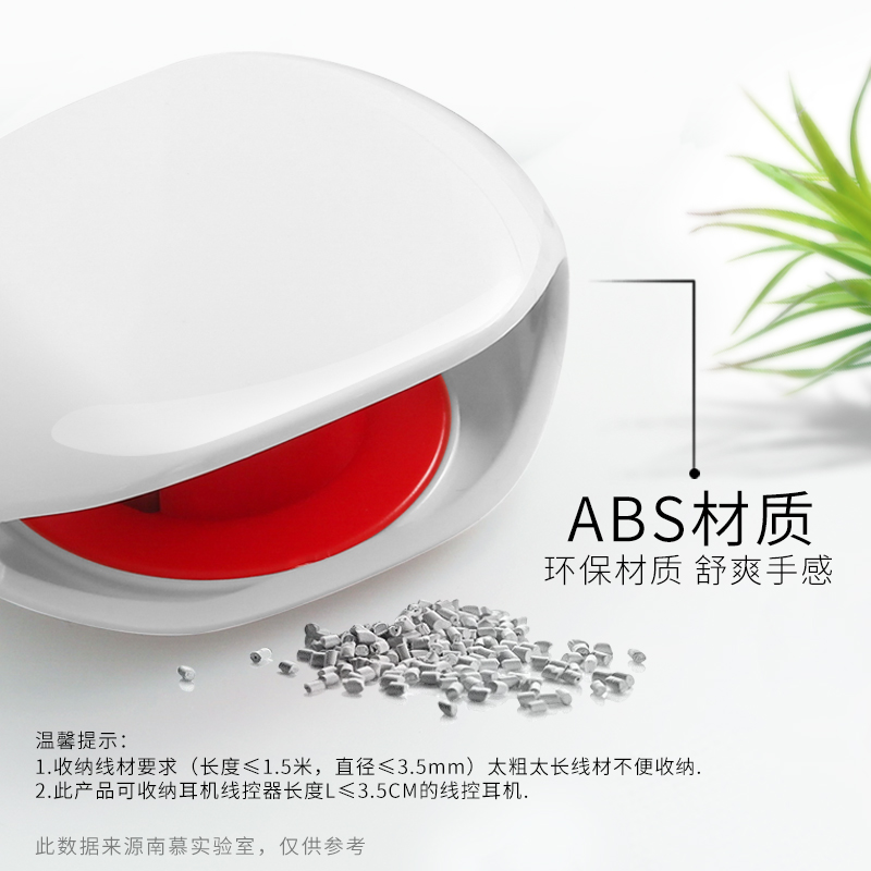 家柏饰(CORATED)绕线器自动回收卷线器收线集线理线器伸缩手机耳机苹果数据线保护套充电线收纳盒小巧便携带迷你可爱创意高清大图