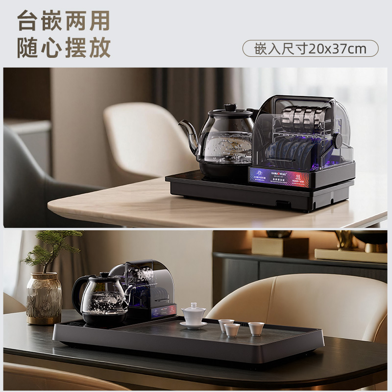 金灶FA-9B全自动烧水壶新款家用电热水壶一体嵌入式泡茶专用茶炉高清大图