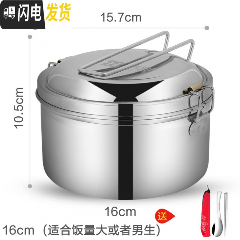 三维工匠304不锈钢蒸饭盒学生小圆形带盖单层双层铁老式食堂打饭上班族大 16cm双层饭盒[送304餐具]高清大图