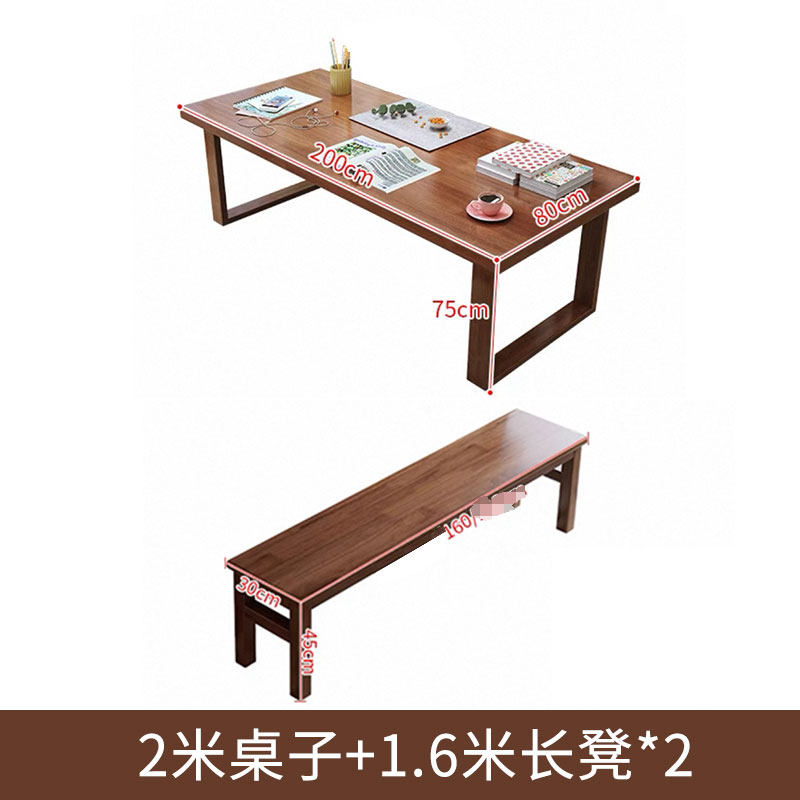 金菲罗格实木茶桌椅组合 2米胡桃色单桌+2把1.6米长凳