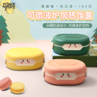 鸣顺饭盒可微波炉加热上班族便当盒学生专用高颜值女便携分格饭盒餐盒
