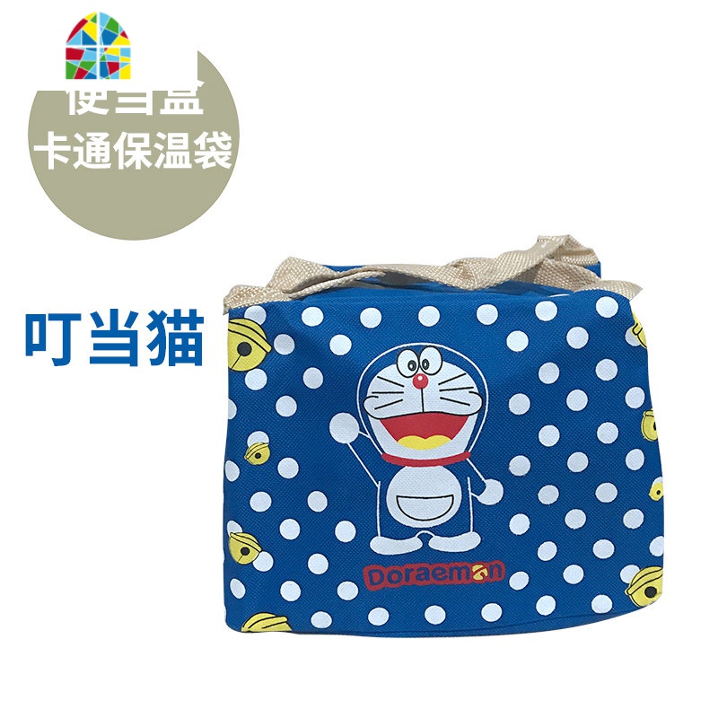 可爱卡通小学生儿童不锈钢保温饭盒便当盒碗筷套装防烫带盖泡面碗 FENGHOU 叮当猫猫便当盒保温袋高清大图