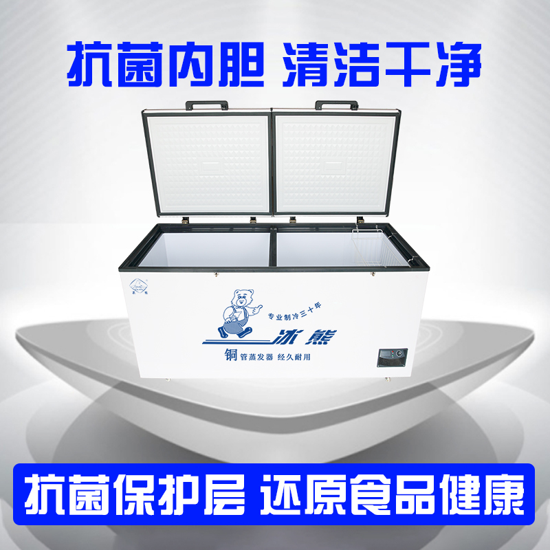 冰熊(bing xiong)798升冷柜商用大展示柜 卧式大冰库冷柜 冷藏冷冻转换柜 顶开门冰柜 BC/BD-798
