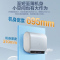 海尔(Haier)电热水器60升3.3/2.2KW双驱变频速短小机身单/双胆按需选择一级能效健康抑菌镁棒免更换H3K03