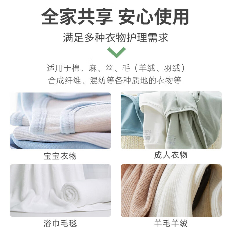 大公鸡管家(CHANTE CLAIR)香橙水仙花香柔顺剂 1.14L高清大图