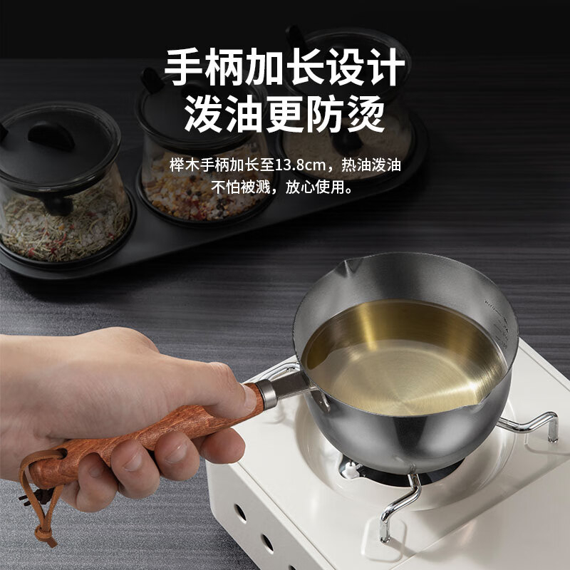 康巴赫泼油锅300ml不锈钢一锅多用KGP-Y300L高清大图