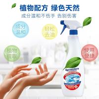 大公鸡头 进口多功能油污净清洁剂厨房浴室多用途清洁杀菌型625ml一瓶装