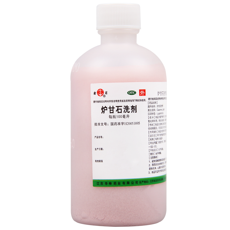[10盒]华神 炉甘石洗剂100ml/瓶*10盒用于急性瘙痒性皮肤病 湿疹 痱子高清大图