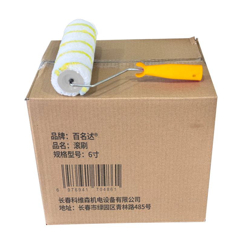 百名迖 滚刷 6寸 个高清大图