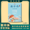 初中英语字帖(词+单词+短语) [正版]英语字帖衡水体高中通用高考英语满分作文衡水中学英文字体临摹练字贴高中英语3500