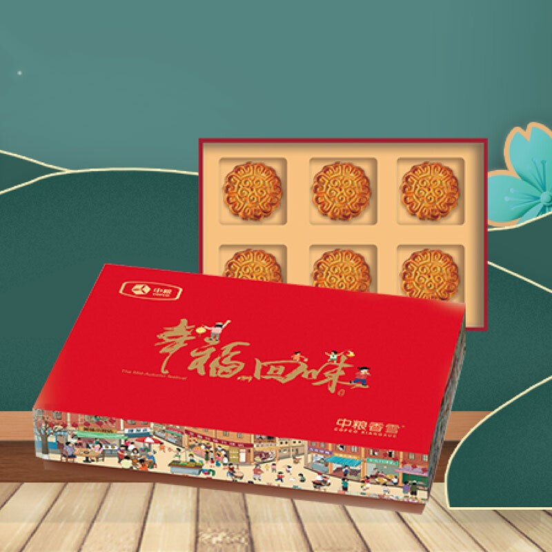 香雪 幸福回味 月饼礼盒