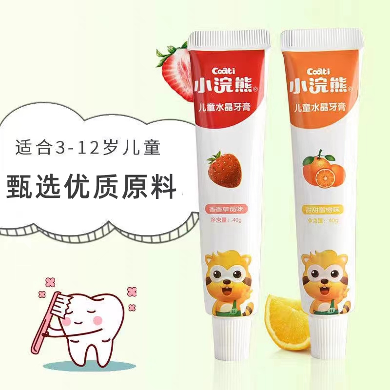 40g小浣熊儿童水晶牙膏.高清大图