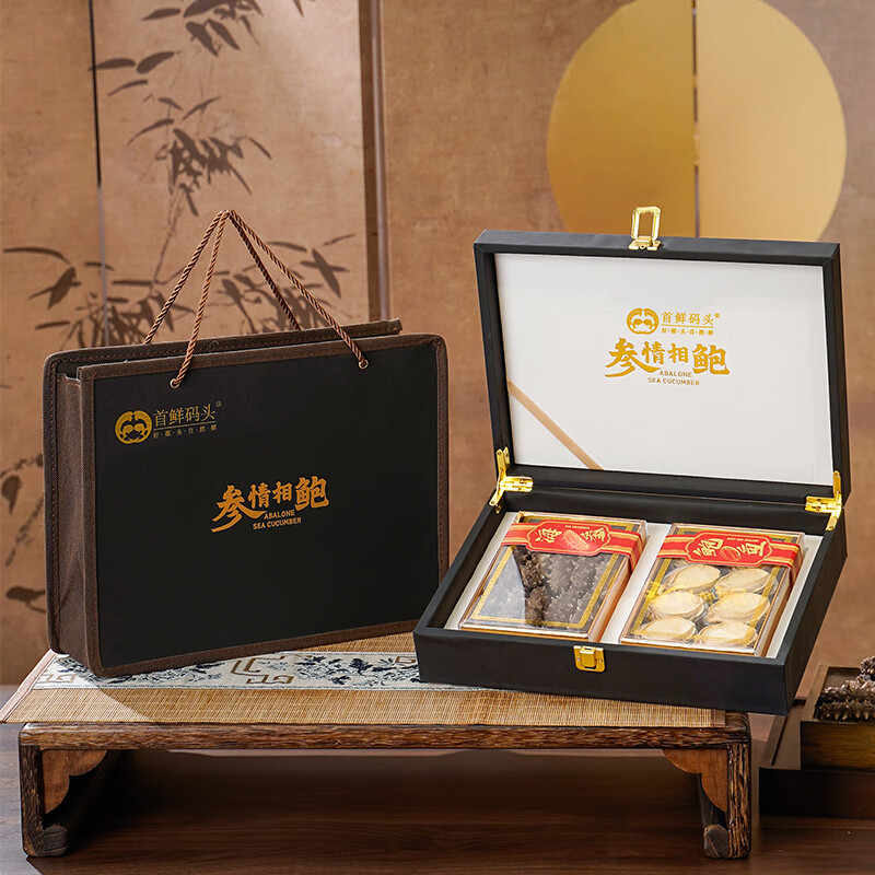 首鲜码头干海鲜礼盒海味过节送礼海参鲍鱼鱼胶干贝过节送礼礼品双喜临门双拼黑色礼盒海参鲍鱼80g