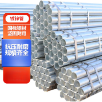 FPBQ 镀锌圆管 防锈钢管 架子管 一米价 DN200壁厚5.5mm