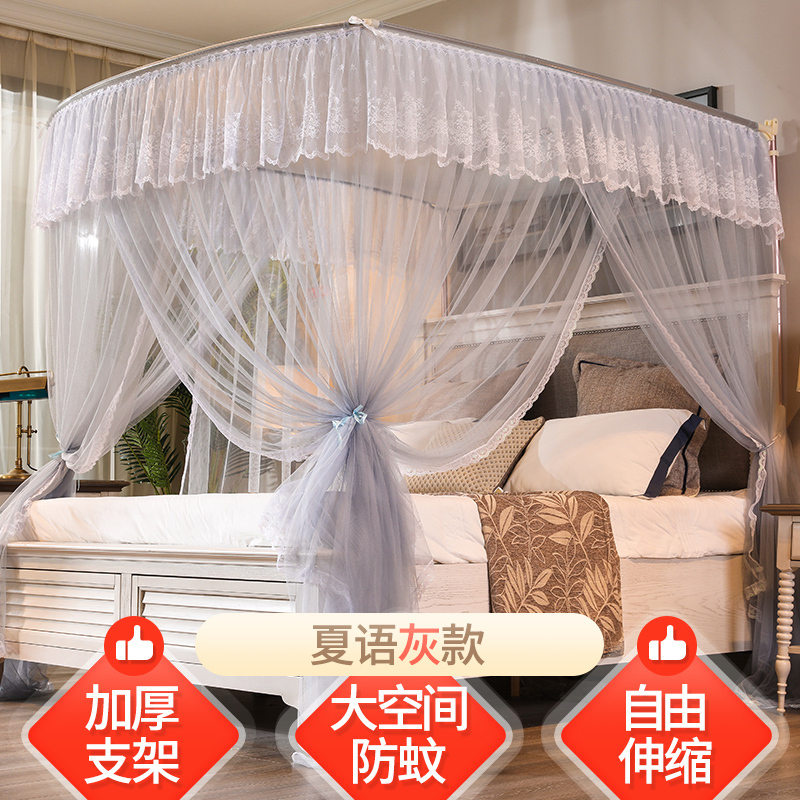 U型可伸缩杆蚊帐1.5m床1.8m支架2米家用U形简约文章夏季床上纹账_1_423 1.5m（5英尺）床 夏语灰-2020升级支架