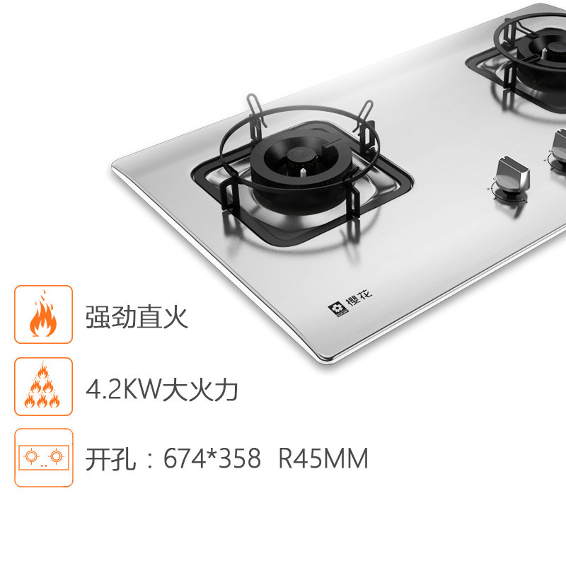 Sakura/樱花 欧式触控式抽油烟机燃气灶热水器三件套烟灶套餐 CXW-200-R979+A46+JSQ31-806