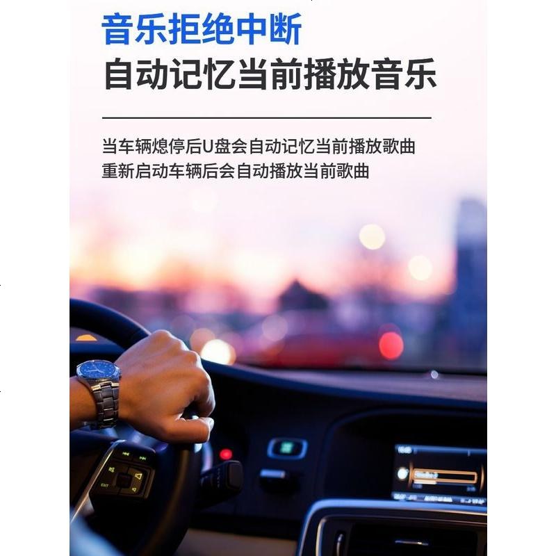 [补贴10%]汽车载u盘2021环绕夜店DJ抖音音乐高音质车用 优盘无损歌曲高品质网红热 官方标配 ② 16/G 高音质高清大图