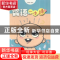正版 婴语一本通 吴利霞 中国财富出版社 9787504740328 书籍