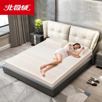 北极绒(Bejirog)泰国原产进口天然乳胶床垫5cm10cm儿童宿舍榻榻米加厚进口1.5米1.8米橡胶乳胶垫