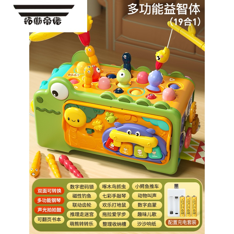 拓斯帝诺宝宝钓鱼玩具婴儿童益智力开发早教1一2二两3周岁半礼物男孩