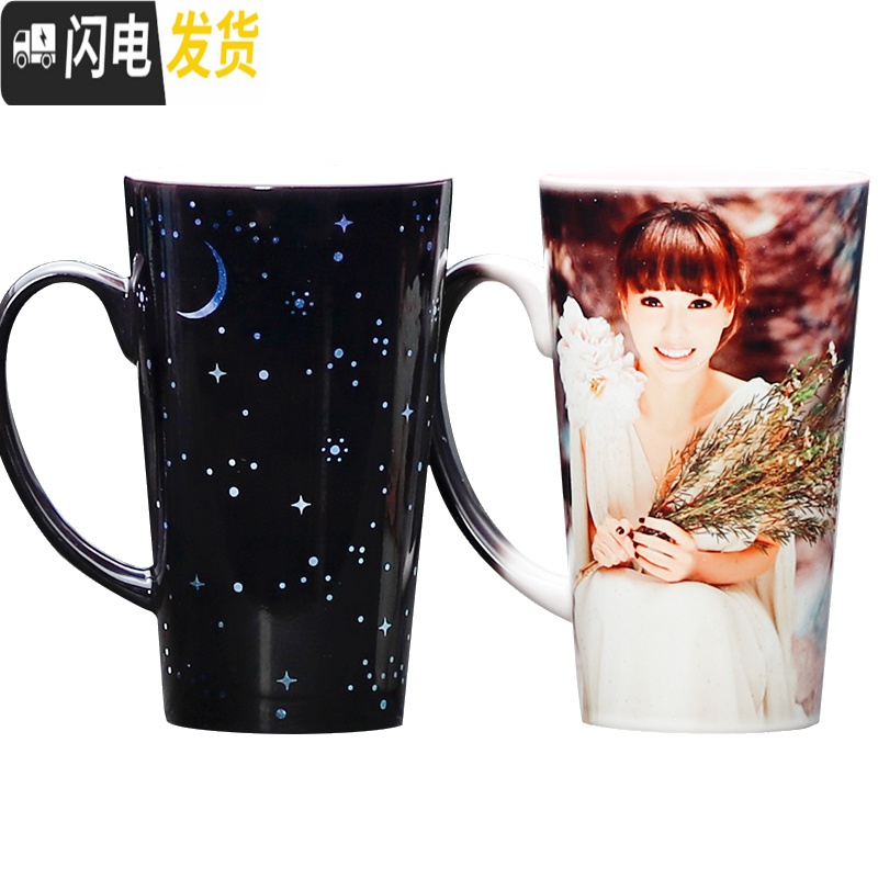 三维工匠变色杯子加热变色星空 定制来图定做马克杯 可印照片送情人节高清大图