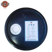 吉雅乎 虫胶清洗剂 树胶清洗剂 快速分解去污 20L桶