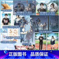 特签 [正版]不乖 树延著 收录番外 高冷学霸男神贺昇×个性跩酷少女于澄 永远朝气蓬勃,永远充满希望 青春小说 新视角图