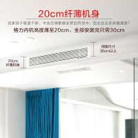 格力风管机自营3匹变频冷暖一拖一隐藏式安装一级客餐厅家用商用中央空调FGP7.2Pd/C3Nh-N1精装房